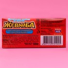 Конфета жевательная "Жевамба" Super tatoo клубника, 10 г (50 шт) - фото 801803673