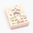 Подарочная коробка "Жирафики", 16,5 х 12,5 х 5,2 см 7511491