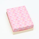 Подарочная коробка "Жирафики", 16,5 х 12,5 х 5,2 см 7511491