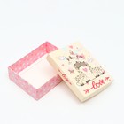 Подарочная коробка "Жирафики", 16,5 х 12,5 х 5,2 см 7511491