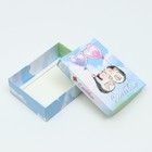 Подарочная коробка "Ежики", 16,5 х 12,5 х 5,2 см 7511492