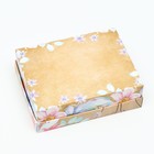 Подарочная коробка "Лучшей на свете", 16,5 х 12,5 х 5,2 см 7511494