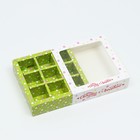 Коробка под 9 конфет с обечайкой "Связано с любовью", 13,7 х 13,7 х 3,5 см 7511509