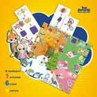 Геоборд с заданиями «Изучаем времена года» - фото 800563160