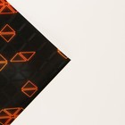 Бумага упаковочная глянцевая «23 февраля», 70 × 100 см 7315915