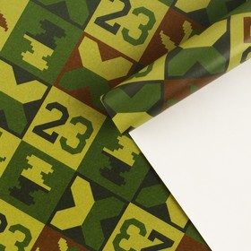Бумага упаковочная глянцевая «Милитари 23», 70 × 100 см