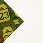 Бумага упаковочная глянцевая «Милитари 23», 70 × 100 см 7315919