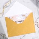 Свадебное приглашение «Сегодня и навсегда вместе», 13 х 18 см - фото 803292389