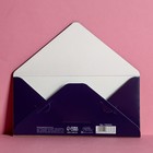 Конверт деревянный резной «Ты прекрасна!», 16,5 х 8 см 7387876