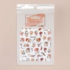 Наклейки для ногтей «Ты - моё счастье» - фото 802539500