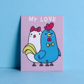 Открытка мини «Моя любовь», птицы, 8 × 6 см в Донецке