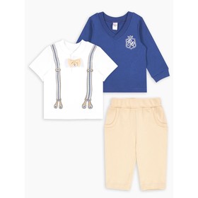 Костюм для мальчика: футболка-поло,джемпер,брюки, рост 98 см, цвет индиго-бежевый