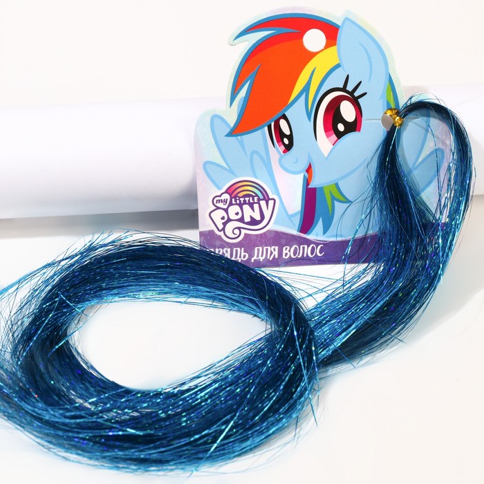 Прядь для волос блестящая голубая "Радуга Деш", My Little Pony - фото 3761239