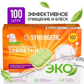Таблетки для посудомоечных машин "Synergetic", бесфосфатные, 100 шт.