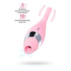 Многофункциональный стимулятор Flovetta by Toyfa Dahlia, силикон, цвет розовый, 14 см - фото 7652592
