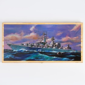 Нарды "Ракетный крейсер", деревянная доска 60 х 60 см, с полем для игры в шашки