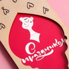 Конверт деревянный резной «С праздником», 16,5 х 8 см 7387877