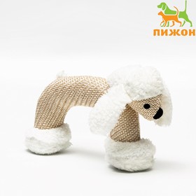 Игрушка для собак мягкая "Пёс", 25 х 19 cм, бежевая 7030684