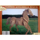 Модель деревянная сборная «Лошадь» - фото 7228432