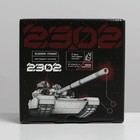 Коробка сборная «23 февраля, танк», 15 × 15 × 7 см 7118996