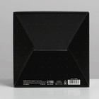 Коробка сборная «23 февраля, танк», 15 × 15 × 7 см 7118996