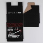 Коробка сборная «23 февраля, танк», 15 × 15 × 7 см 7118996