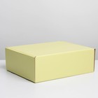 Коробка складная «Желтая», 27 х 21 х 9 см 7303384