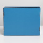 Коробка складная «Синяя», 27 х 21 х 9 см 7303386