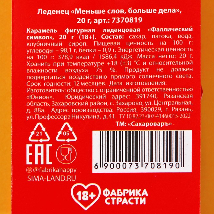 короткие пожелания. слова для малышей от 1 года. 100 текст. первые слова для малышей. игра маленькие слова.