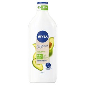 Лосьон для тела NIVEA «Naturally Good» питание для сухой кожи с маслом авокадо, 200 мл