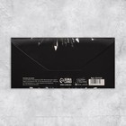 Конверт для денег «23 февраля», 16,5 × 8 см 7317127