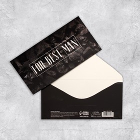 Конверт для денег «Для лучшего мужчины», 16,5 × 8 см (10 шт)