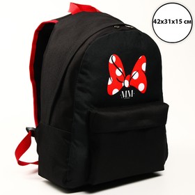 Рюкзак молод "Минни", 42х31х15 см, отд на молнии, н/карман, черный, Минни Маус
