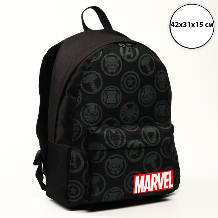 Рюкзак молод "Marvel", 29*12*37, отд на молнии, н/карман, черный