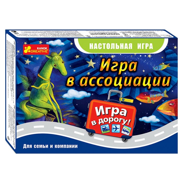 Настольная игра ассоциации картинки