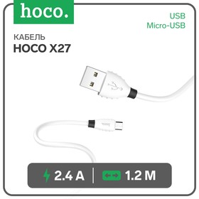 Кабель Hoco X27, USB - Micro-USB, 2.4A, 1.2 м, ТПЭ, белый
