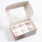 Упаковка на 6 капкейков "Сердца", 25 х 17 х 10 см 7511506