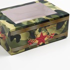 Упаковка на 6 капкейков "С 23 февраля", 25 х 17 х 10 см 7511507