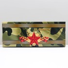 Упаковка на 6 капкейков "С 23 февраля", 25 х 17 х 10 см 7511507