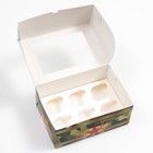 Упаковка на 6 капкейков "С 23 февраля", 25 х 17 х 10 см 7511507