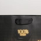 Пакет ламинированный вертикальный «Лучший», MS 18 × 23 × 10 см 7164752