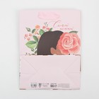 Пакет ламинированный вертикальный «Самой», MS 18 × 23 × 10 см 7164755