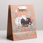 Пакет крафтовый вертикальный «Пушистого счастья», MS 18 × 23 × 8 см 7303777