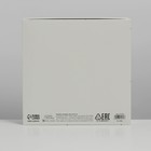 Коробка складная «Любовь», 26 х 26 х 8 см 7311570