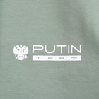 Толстовка Putin team, зелёная, размер 50-52 - фото 17468