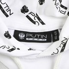 Толстовка Putin team, герб, белая, размер 58-60 - фото 17491