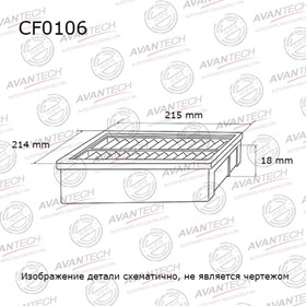 Фильтр салонный Avantech CF0106 7660529