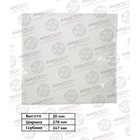 Фильтр салонный Avantech CF0203 7660534 - фото 107302