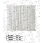 Фильтр салонный Avantech CF0218 7660537 - фото 107304