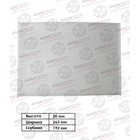 Фильтр салонный Avantech CF0220 7660538 - фото 107305